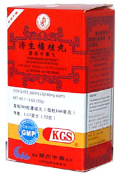 ji sheng ju he wan