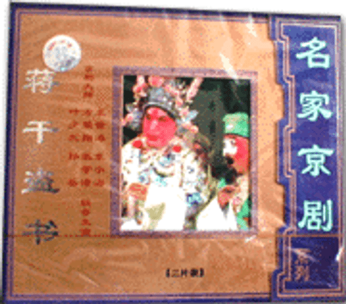 peking opera