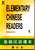 elementary Chinese reader