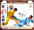 Boxing of Shaolin Hawk Family Drop-throw Rolling Method