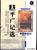 records of the taiping era