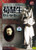 Peking opera master Xun Huisheng's Classic Arias CD