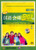 Conversational Chinese 301 DVD