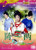 Yue Opera Chen San Liang DVD