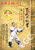 42-Posture Tai Chi Boxing