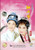 Yue Opera Peony Pavilion DVD