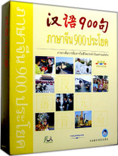 b00ec900t__21956.1309889537.