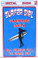 Surfer Girl Parking - Aluminum Sign