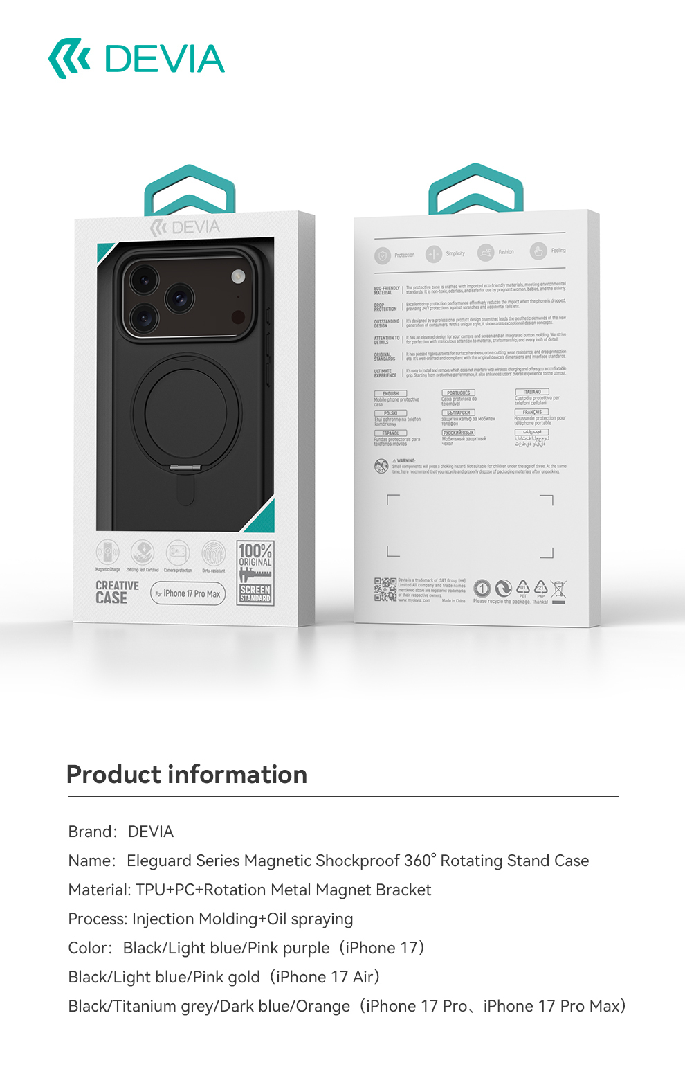 eleguard-iph17-b6.jpg