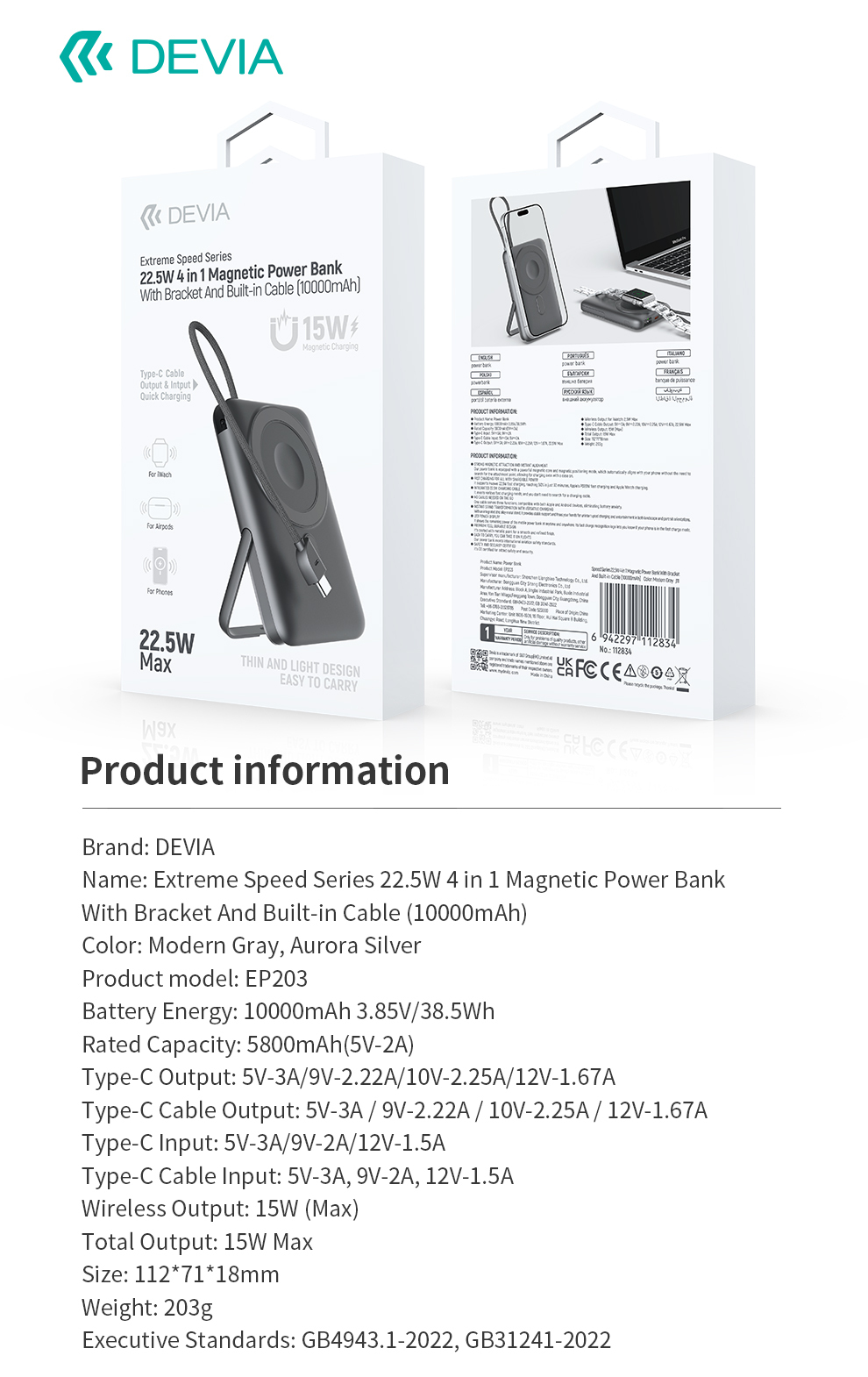powerbank-3.jpg