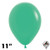 11 Inch Round Fashion Green Sempertex 100ct
