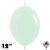 12 Inch Pastel Matte Green Link-O-Loon Sempertex 50ct