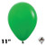 11 Inch Round Deluxe Shamrock Green Sempertex 100ct