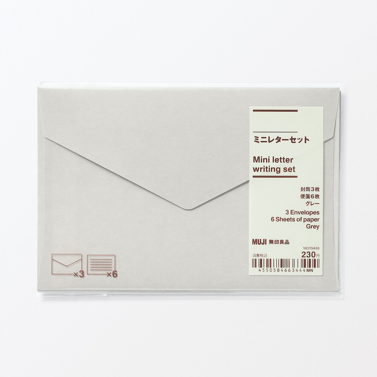Mini Writing Set - Grey | MUJI