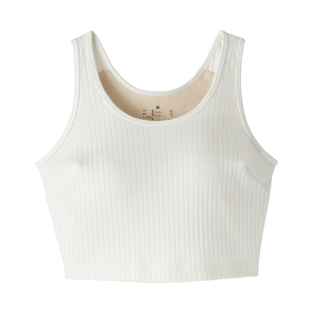 Women's Cotton Ribbed Cropped Bra Top | MUJI