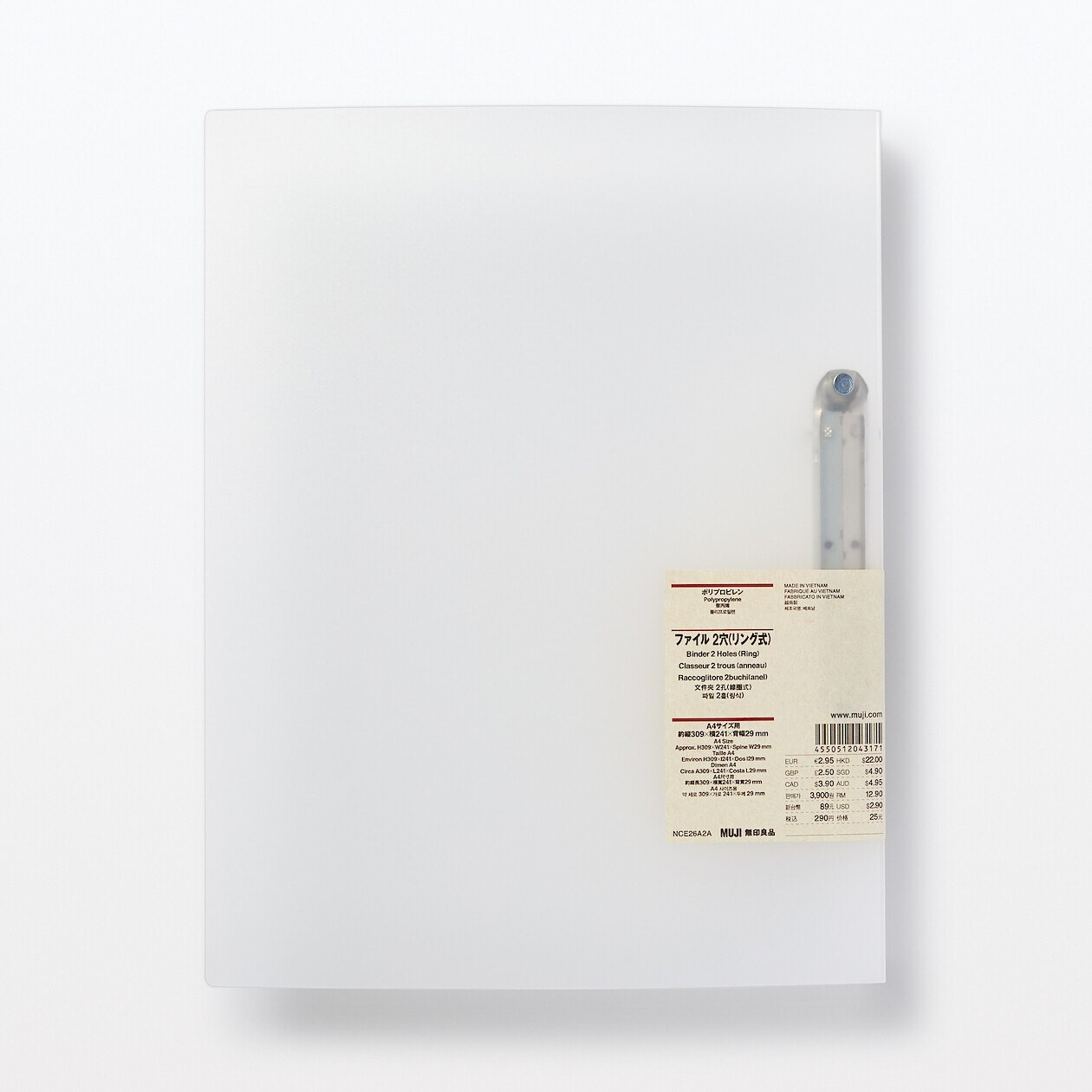 A4 PP 2‐Ring Binder | MUJI