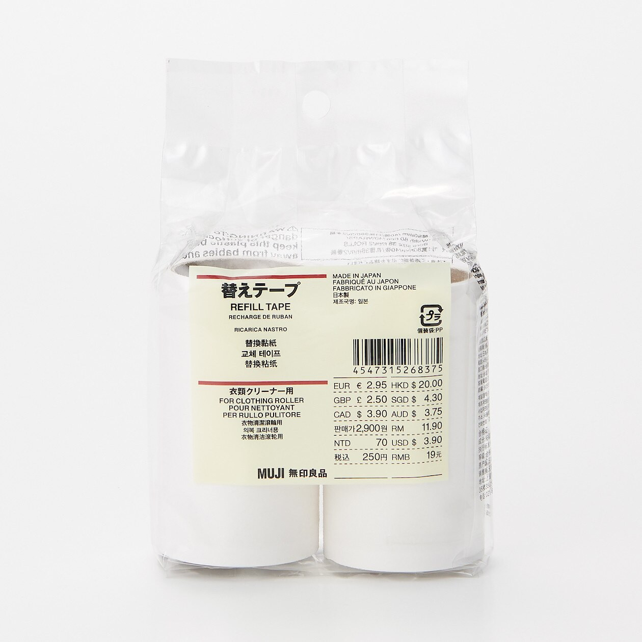 Lint Roller Clothes Cleaner | MUJI