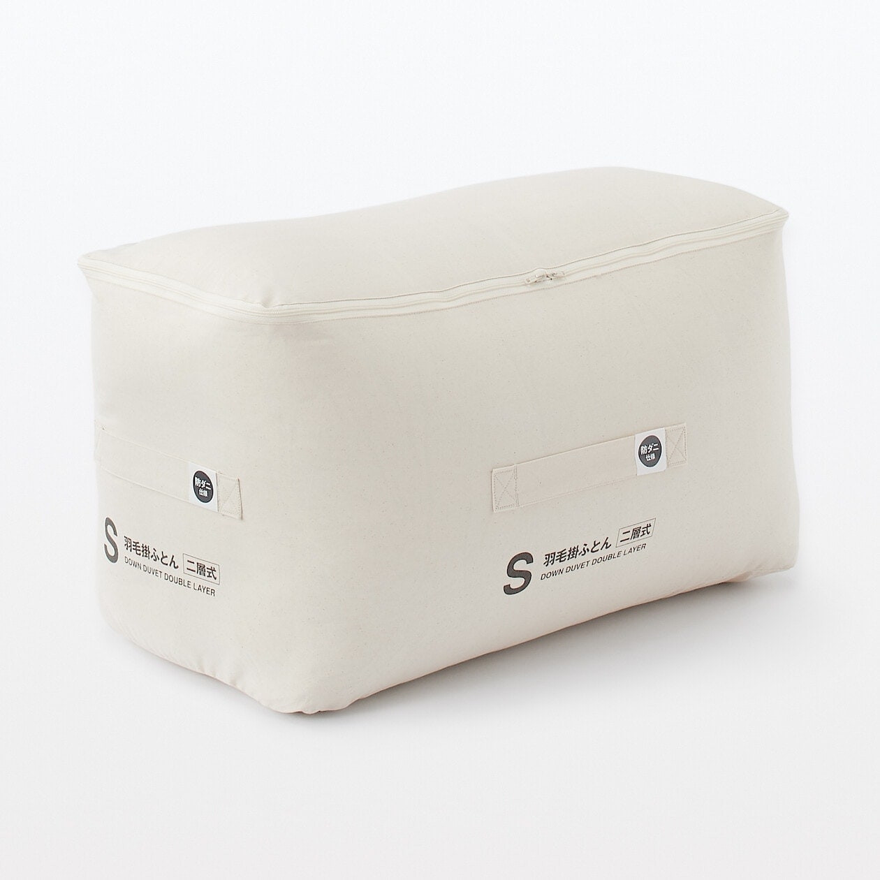 Down Anti‐Allergy 2‐layer Duvet - Double | MUJI