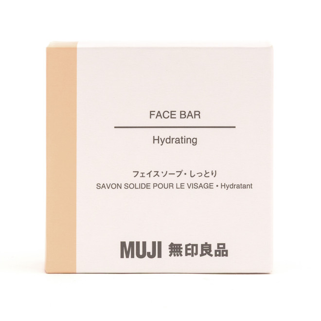 Vegan Hydrating Facial Cleansing Bar ‐ Travel
