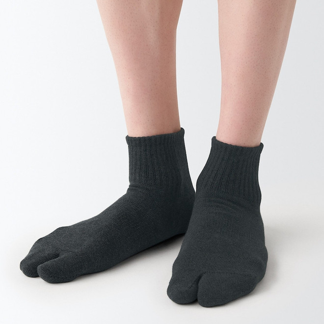 Charcoal Grey