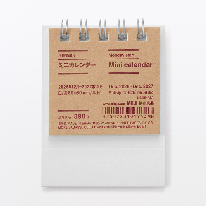 2027 Mini Desktop Calendar