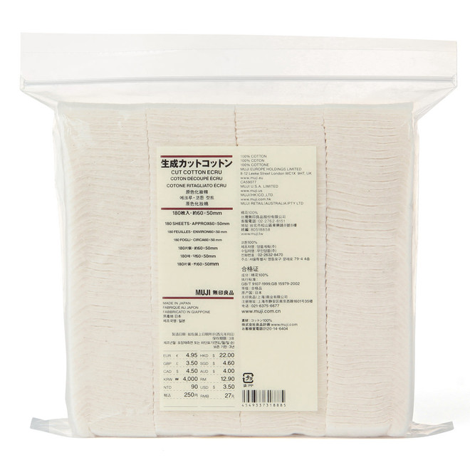 Unbleached Cotton Pads 180 sheets