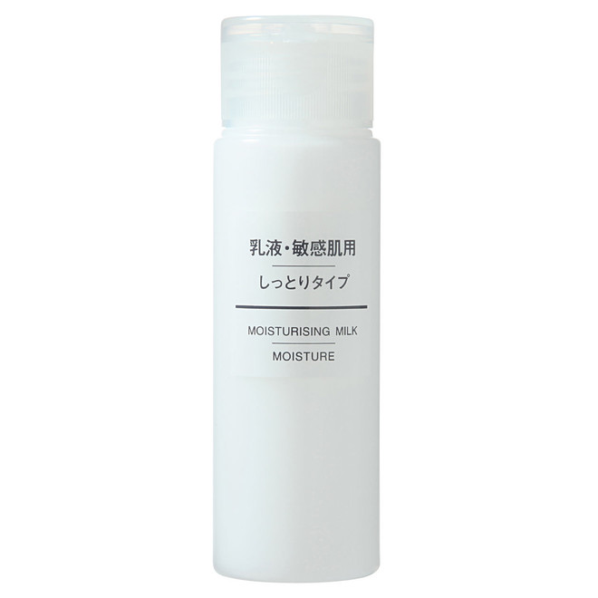 Travel Size Moisturising Milk ‐ Moisture ‐ 50ml