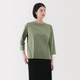 Smoky Green