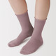 Smoky Pink