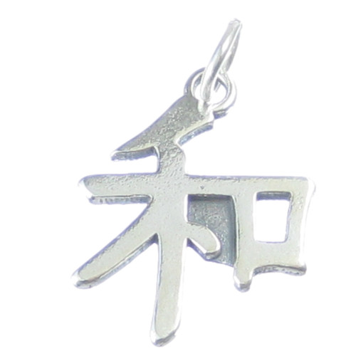 Peace Chinese Character sterling silver charm .925 x 1 Peaceful charms