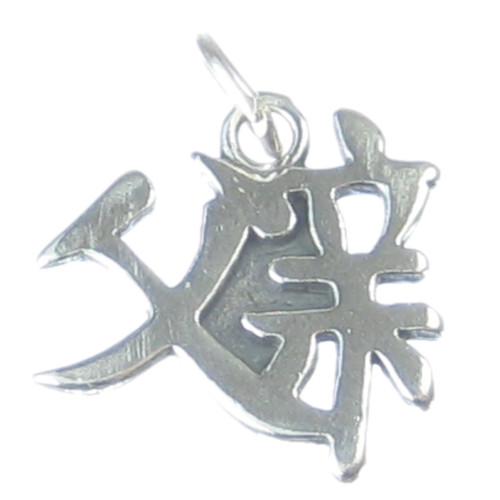 Father Chinese Character sterling silver charm .925 x1 Dad Fathers charms
