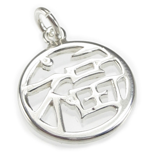 Happiness Chinese sterling silver charm .925 x 1 China Symbols