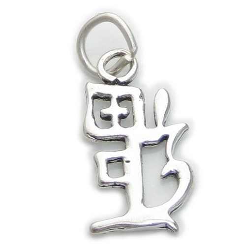 Chinese Happiness small sterling silver charm .925 Happy charms
