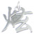 Awesome Chinese Character sterling silver charm .925 charms pendants