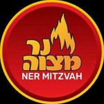 Ner Mitzvah