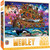 Medley - Noah's Ark 300pc EzGrip Puzzle