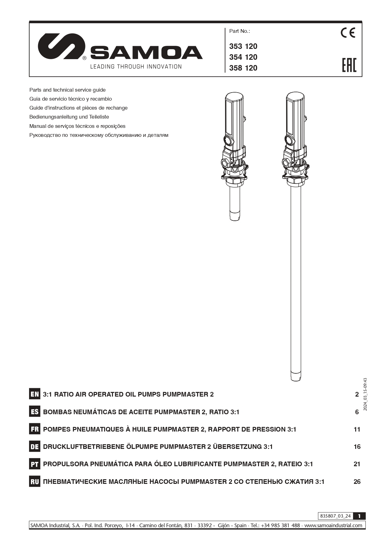 353120 - Product Manual