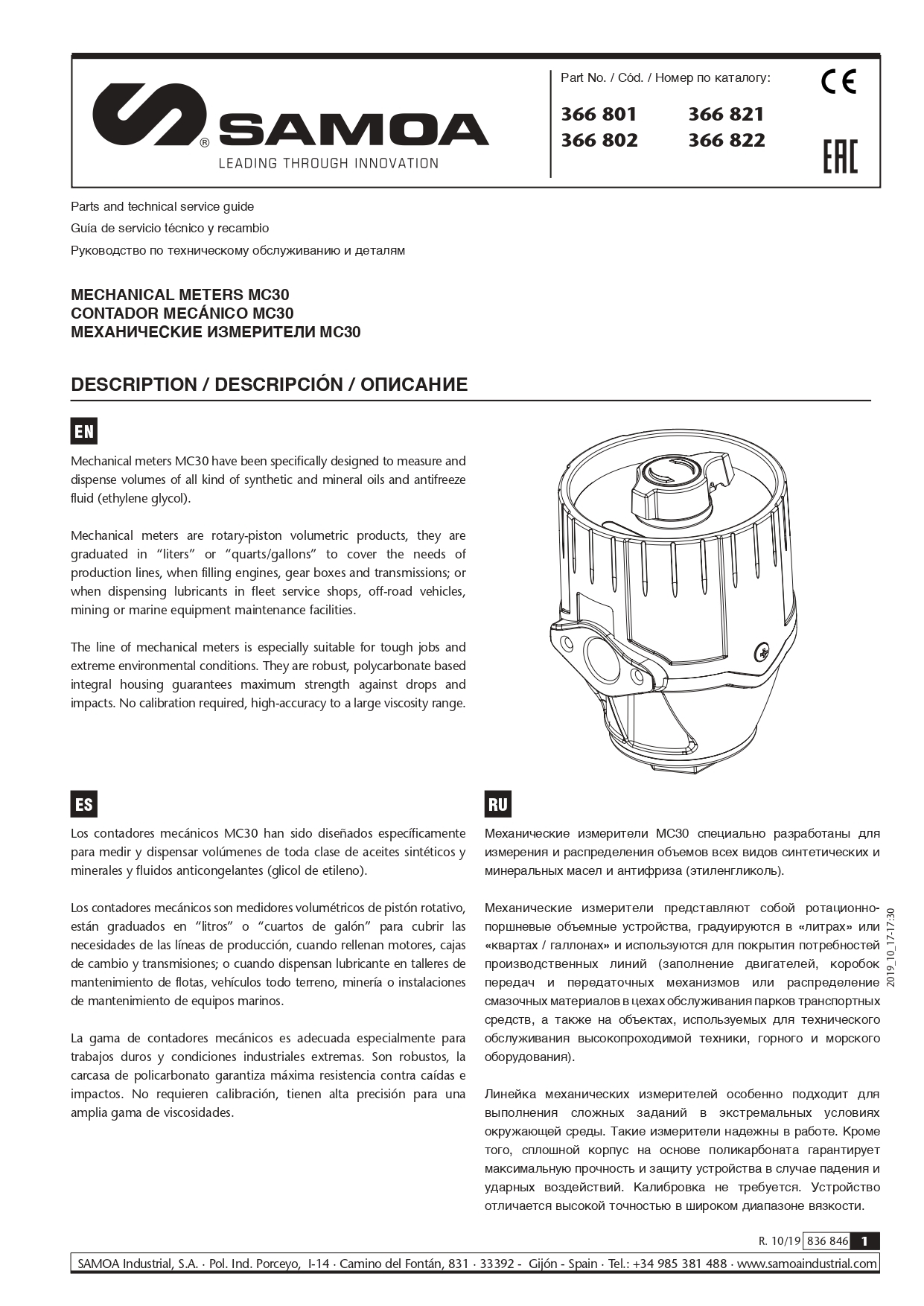 36680X - MC30 Product Manual