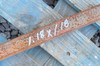 7375 Square Shaft, Joint and Clamp Yoke