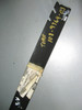 108976403, 108-9764-03, 59534P Lawn-Boy Lawn Mower Blade