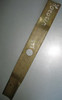 W13020 Lawn Mower Blade