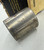 T526T John Deere Piston Pin BUSHING T526T John Deere Piston Pin BUSHING