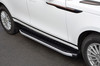 Aluminium Side Steps Bars Running Boards To Fit Range Rover Velar (2017+)