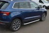 Aluminium Side Steps Bars Running Boards To Fit Skoda Karoq (2017+)