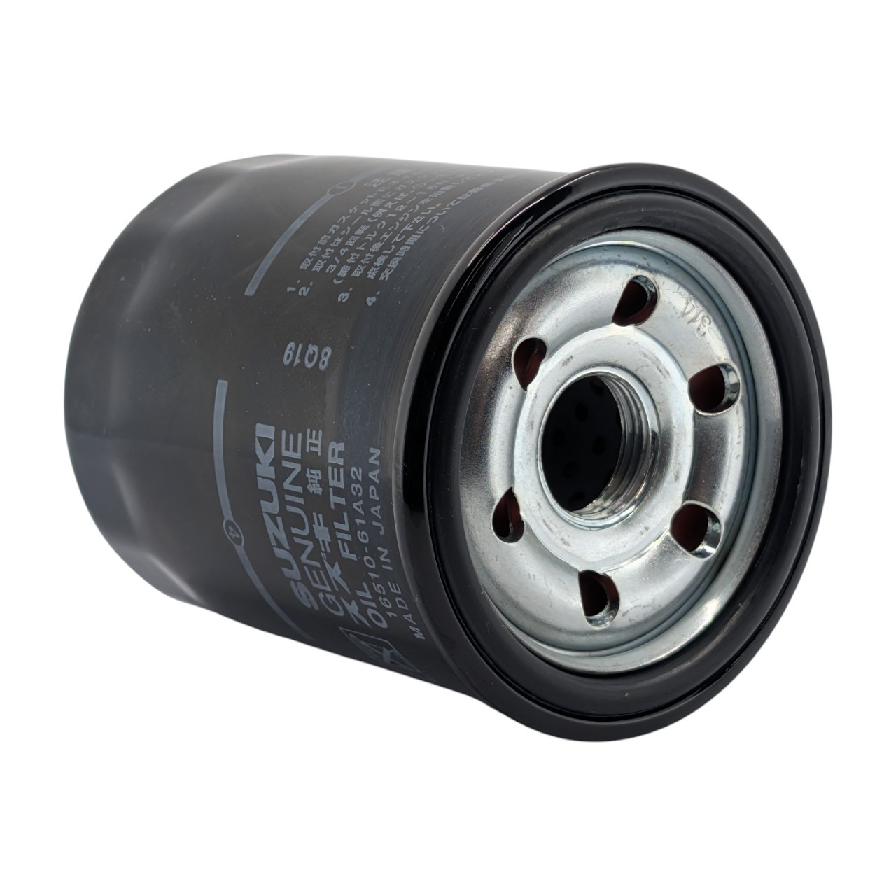 Genuine Suzuki OEM Oil Filter Kit | 16510-16H11 & O-Ring 09280