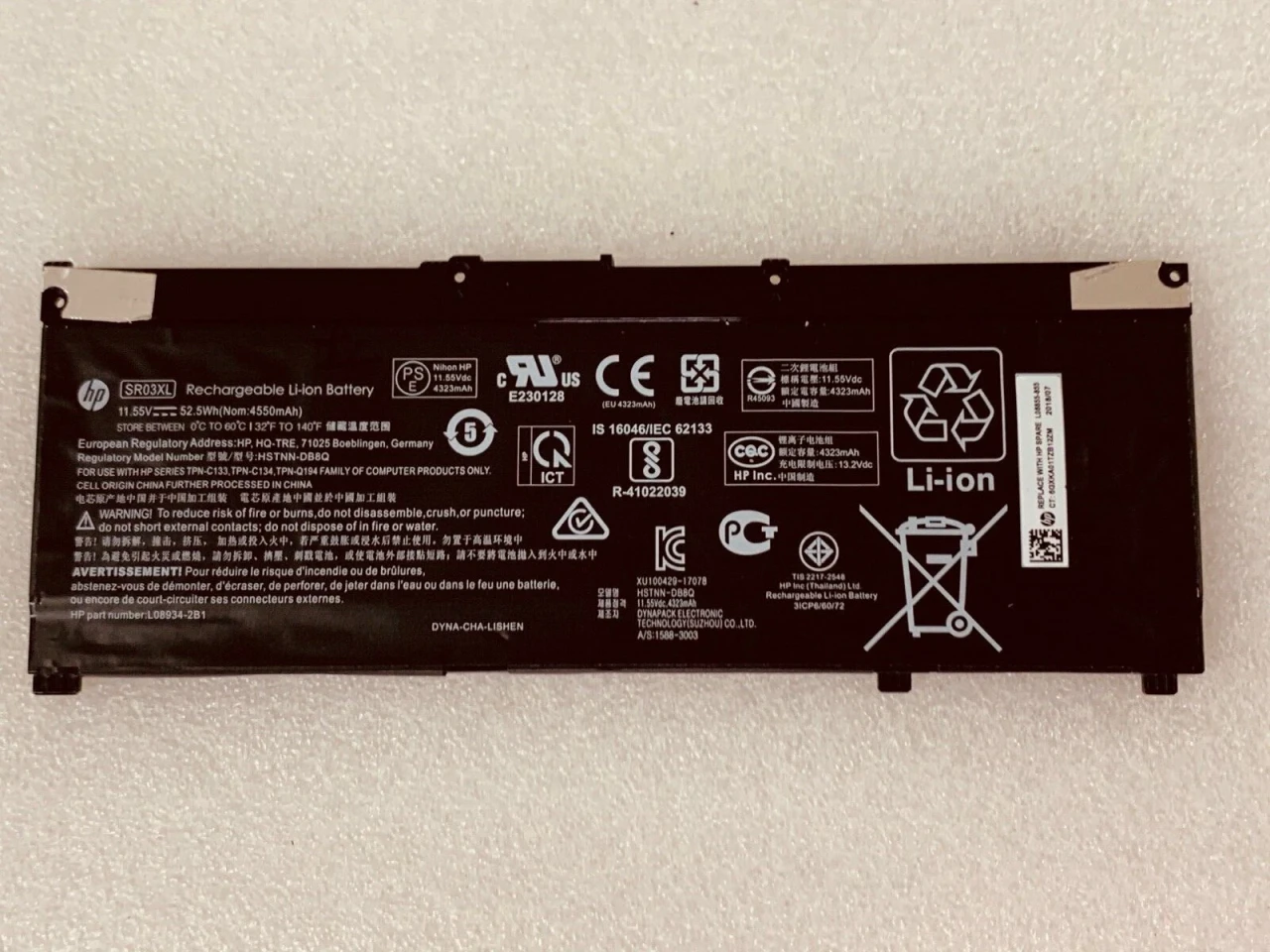 HSTNN-DB8Q |HP KIT HP BATT3C 53WH 4.59AH LI - HSTNN-DB8Q