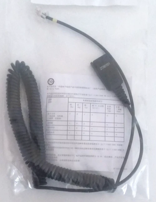 27361101 |Jabra MIGRATION CONNECT CORD 8800-02 - 27361101