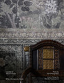 Verdure Tapestry