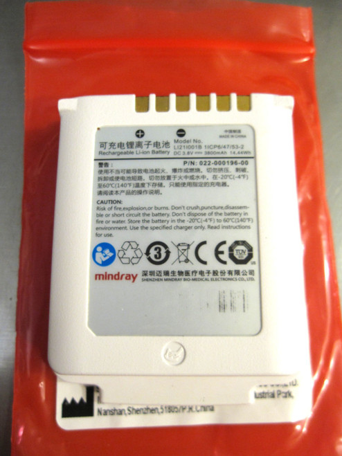 OEM 022-000196-00 Mindray LI21I001B Battery BeneVision TD60 TMS60 TM80 TMS-6016