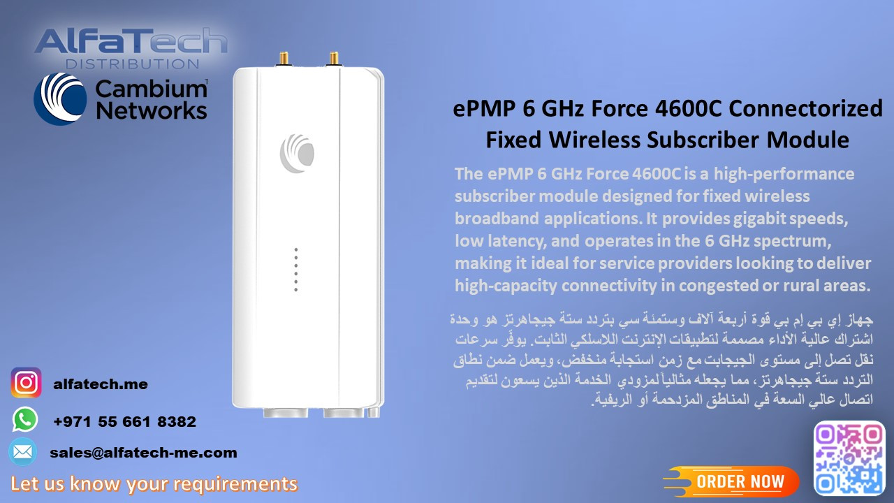 تعزيز الاتصال في المناطق الريفية باستخدام جهاز إي بي إم بي بتردد ستة جيجاهرتز طراز force 4600c